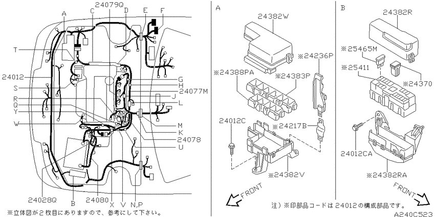 Wiring