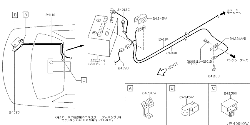 Wiring