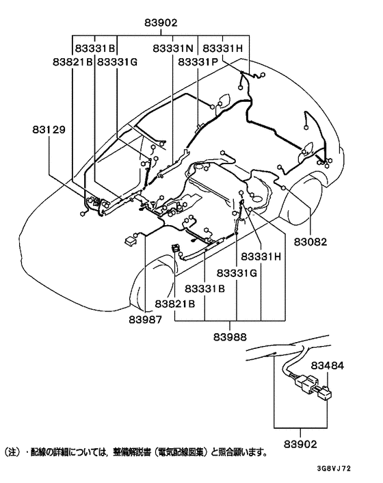 Wiring & attaching parts