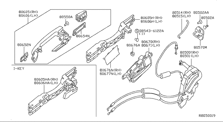 Front door lock & handle