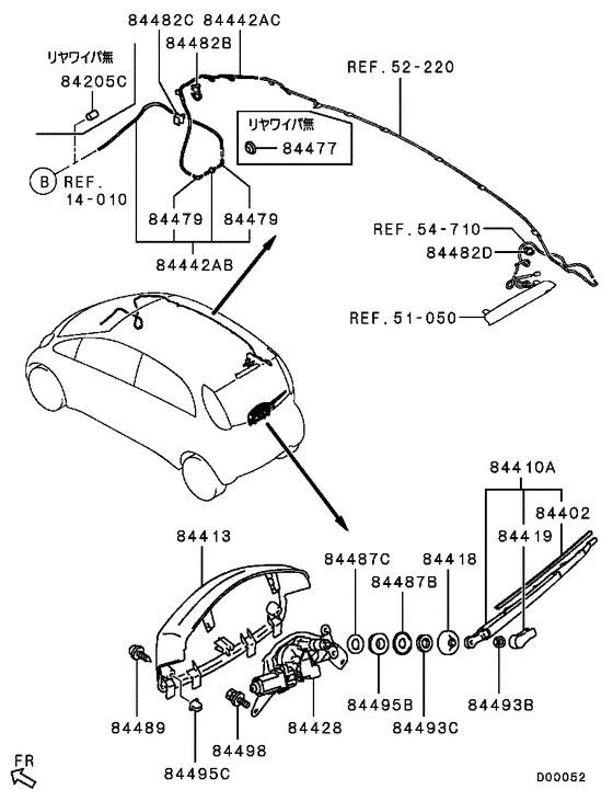 Rear window wiper & washer