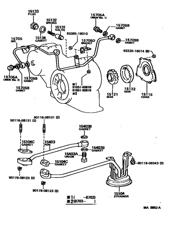 Engine Oil Pump