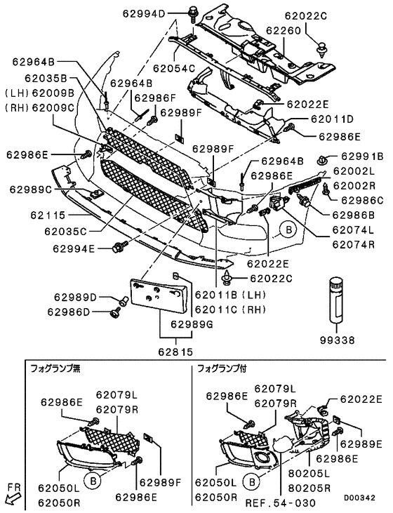 Front bumper & support