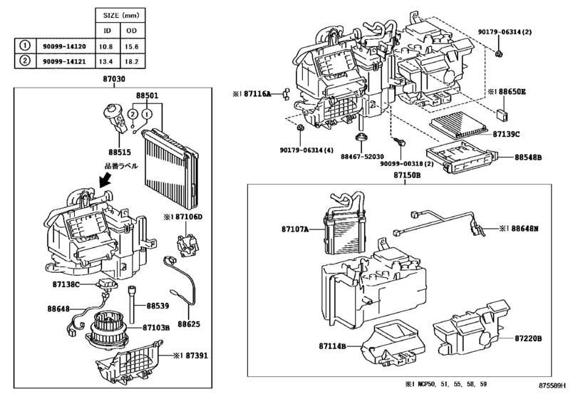 Heating & Air Conditioning - Cooler Unit