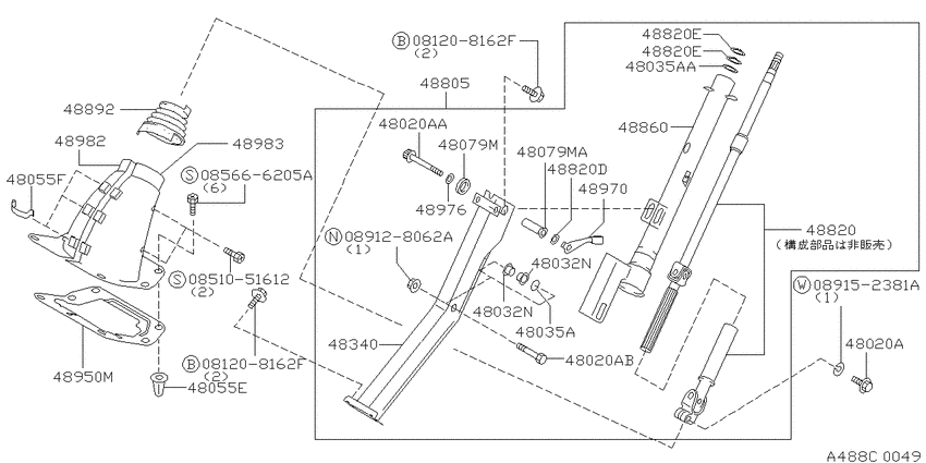 Steering column