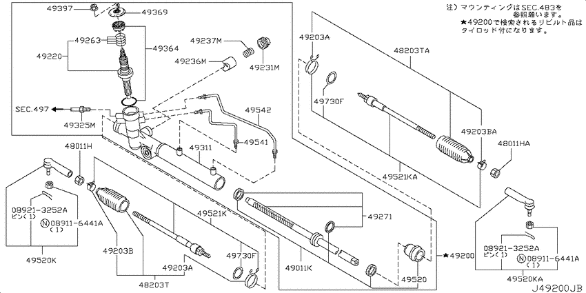 Power steering gear
