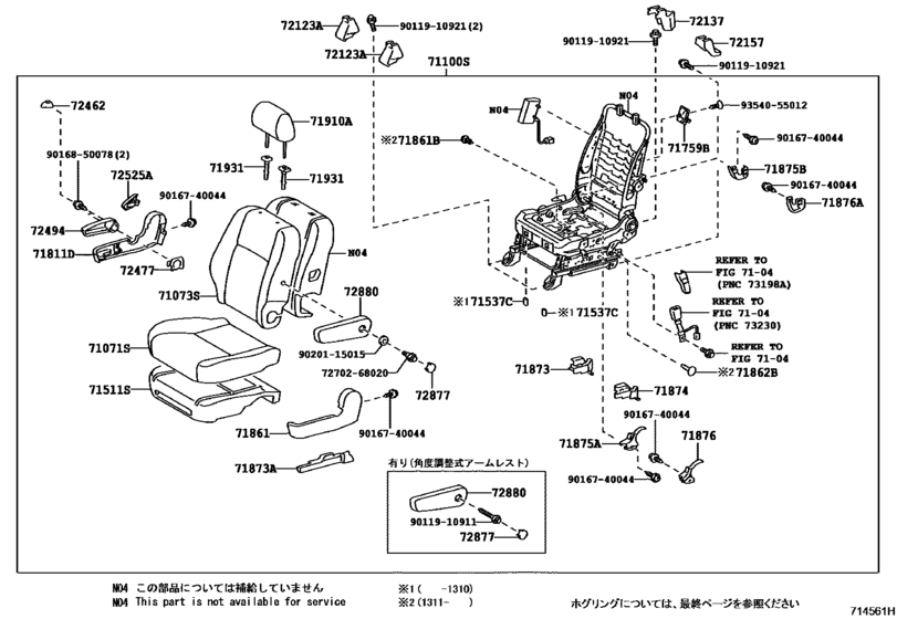 Front Seat & Seat Track