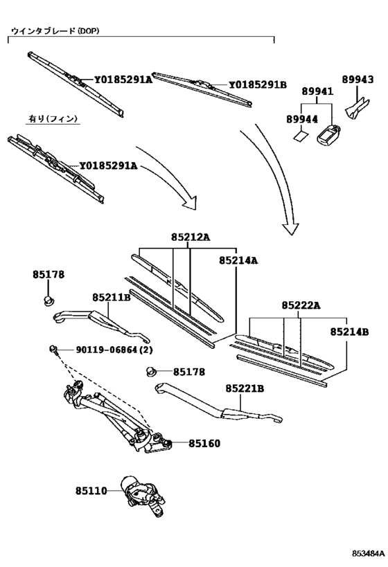 Windshield Wiper