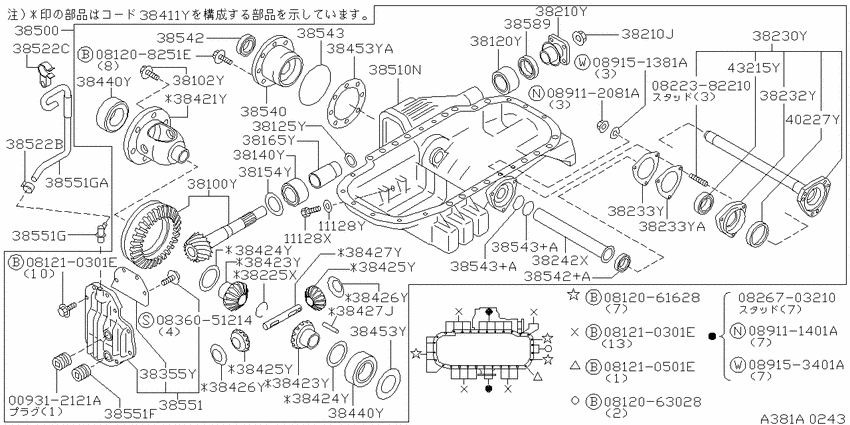 Front final drive