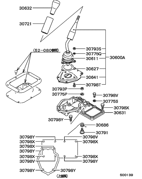 Transfer floor shift control