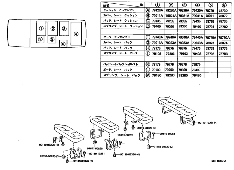 Seat & Seat Track