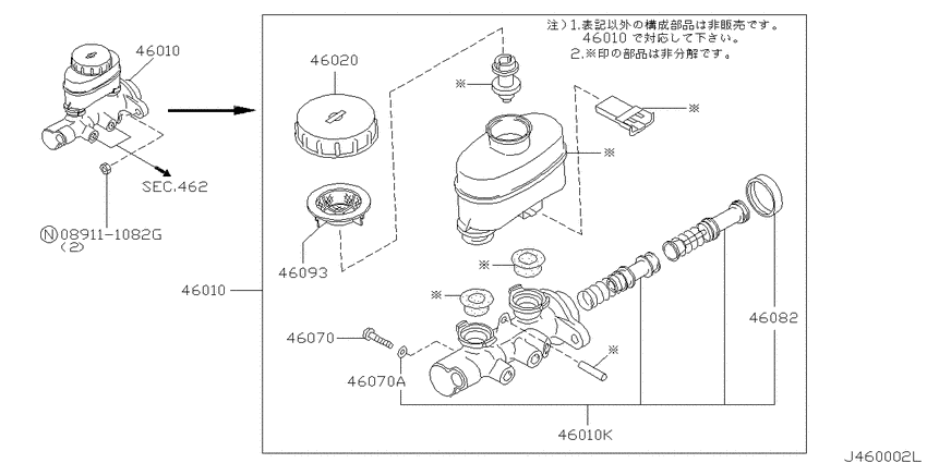 Brake master cylinder