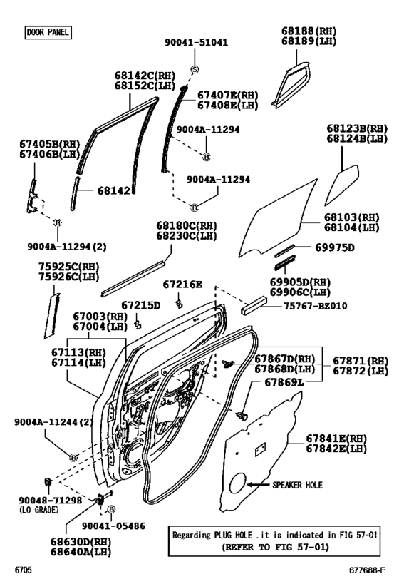 Rear Door Panel & Glass