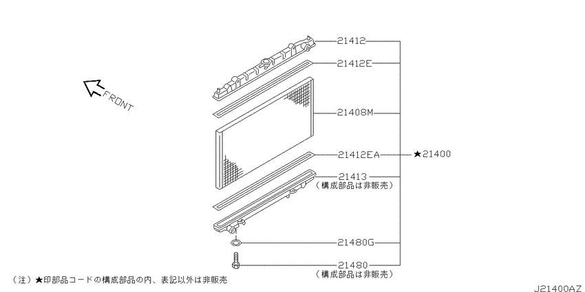 Radiator, shroud & fitting