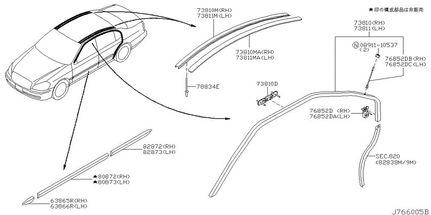 Body side moulding