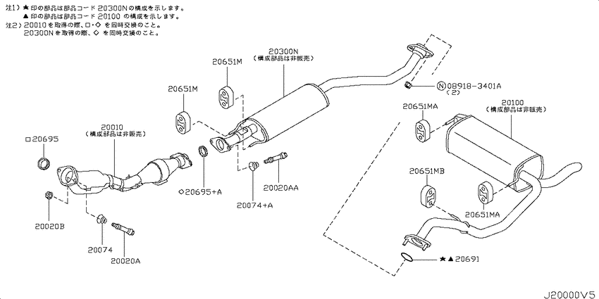 Exhaust tube & muffler