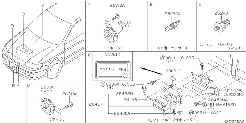 Electrical unit