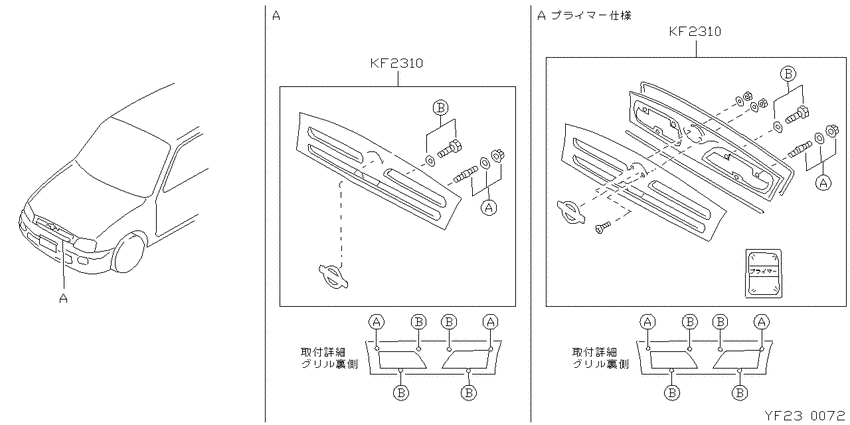 grill