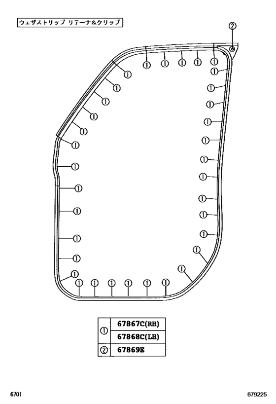 Front Door Panel & Glass
