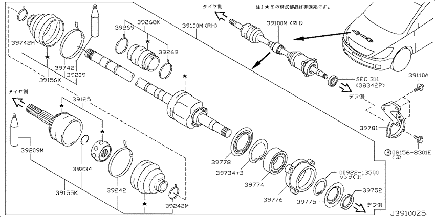 Front drive shaft (ff)