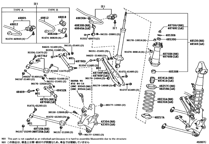 Rear Spring & Shock Absorber