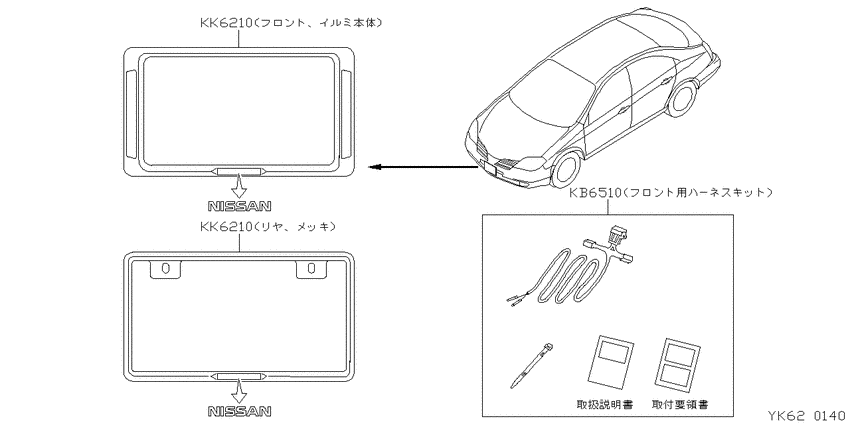 ﾅﾝﾊﾞｰﾌﾟﾚｰﾄﾘﾑ