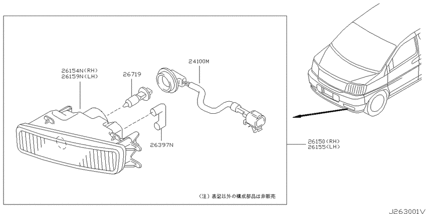 Fog lamp