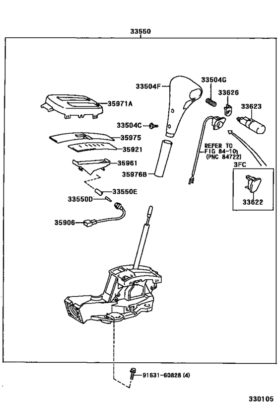 Shift Lever & Retainer