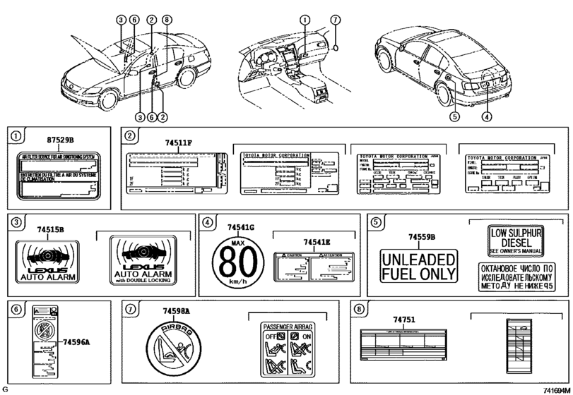 Caution Plate (Exterior & Interior)