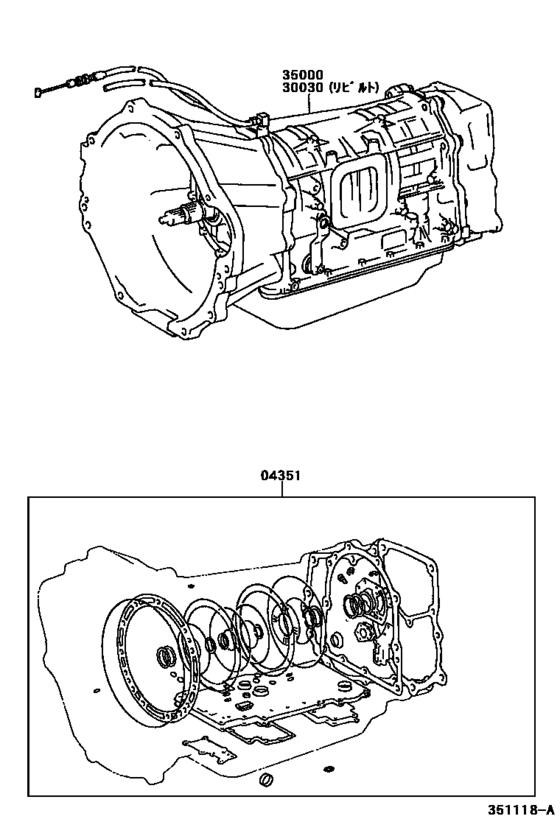 Transaxle Or Transmission Assy & Gasket Kit (Atm) for 1990 - 1999