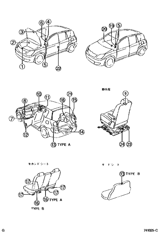 Caution Plate (Exterior & Interior)