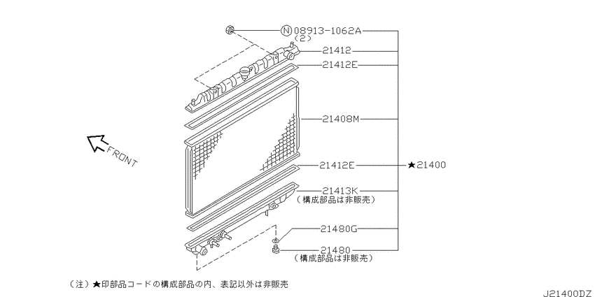 Radiator, shroud & fitting