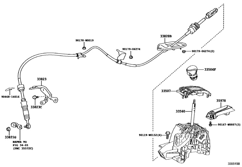 Shift Lever & Retainer