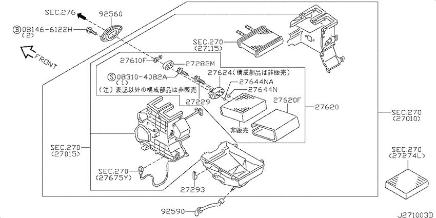 Cooling unit