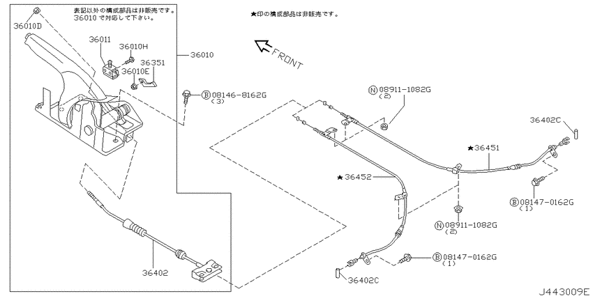 Parking brake control