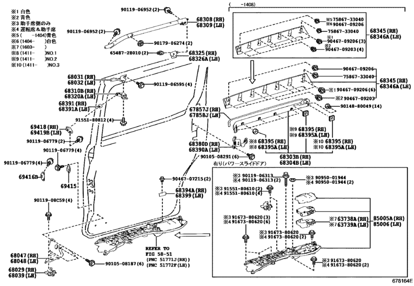 Slide Roller & Rail