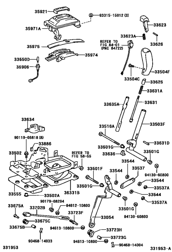 Shift Lever & Retainer