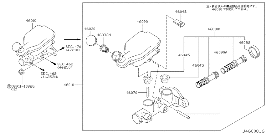Brake master cylinder