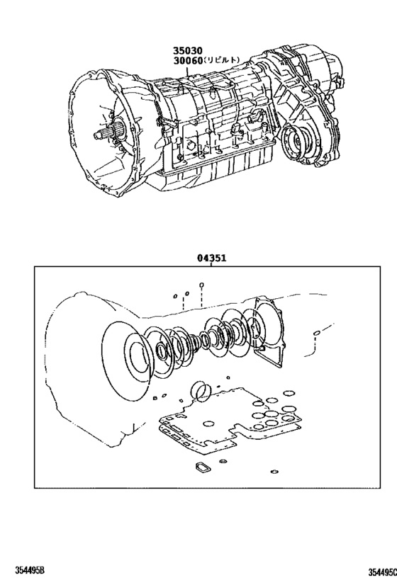 Transaxle Or Transmission Assy & Gasket Kit (Atm)
