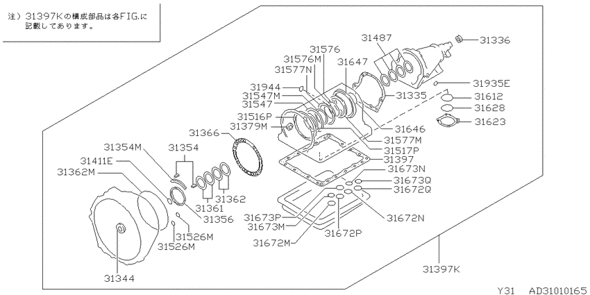 AT transmission & transaxle assembly