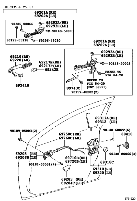 Front Door Lock & Handle