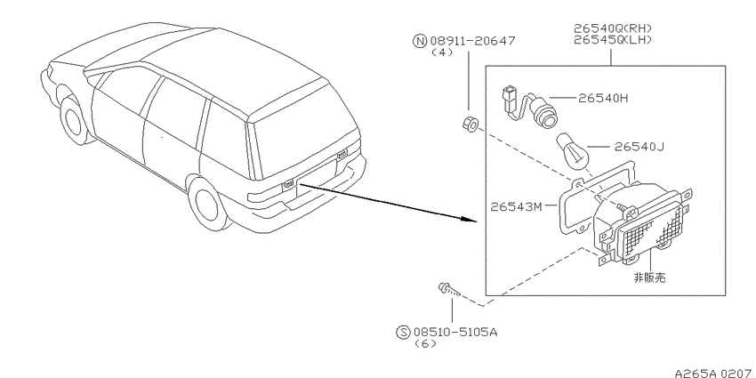 Rear combination lamp