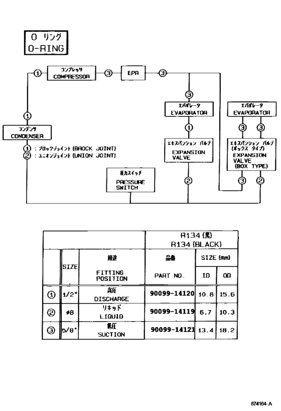 Heating & Air Conditioning - Cooler Piping