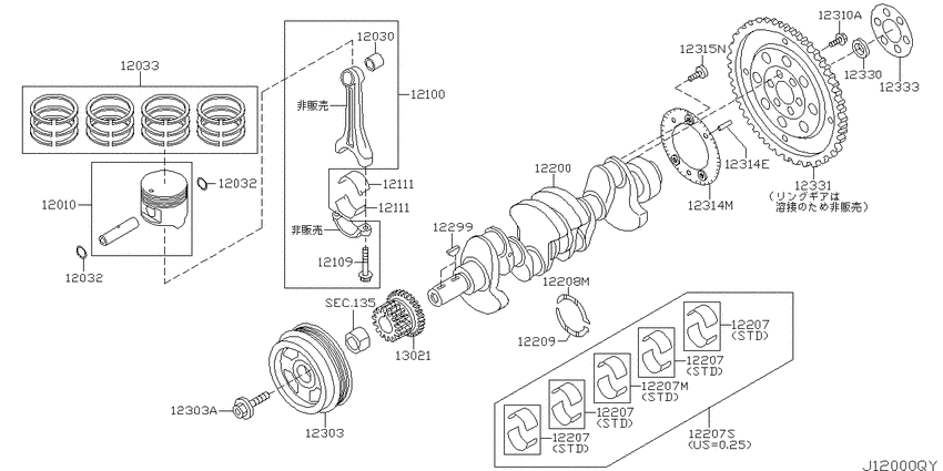Piston,crankshaft & flywheel