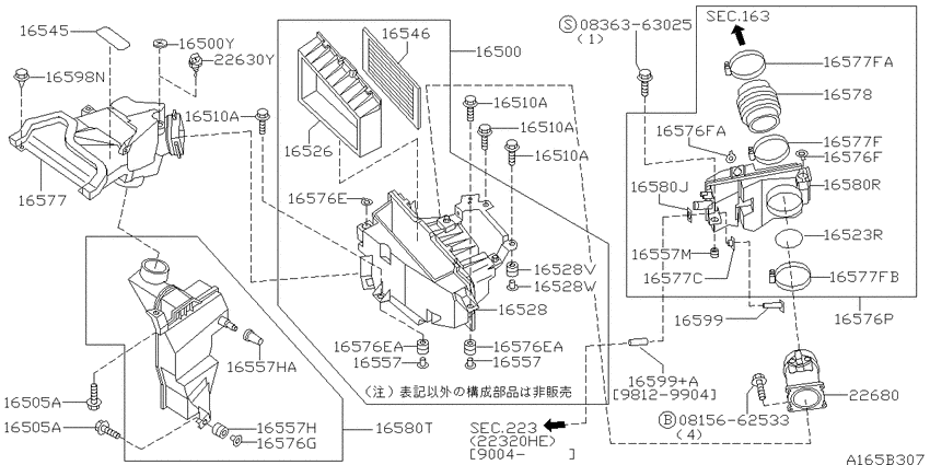Air cleaner