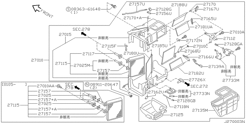 Heater & blower unit