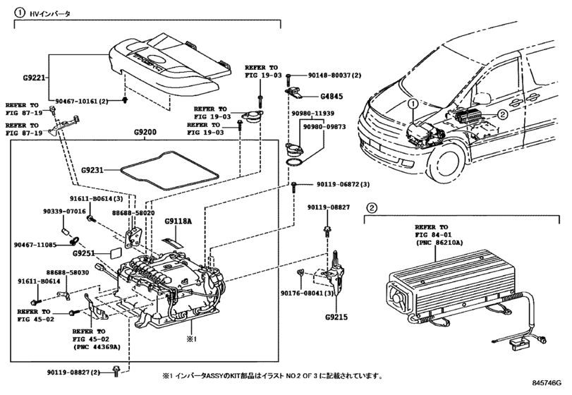 Hv Inverter