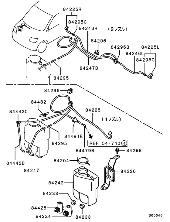 Windshield wiper & washer