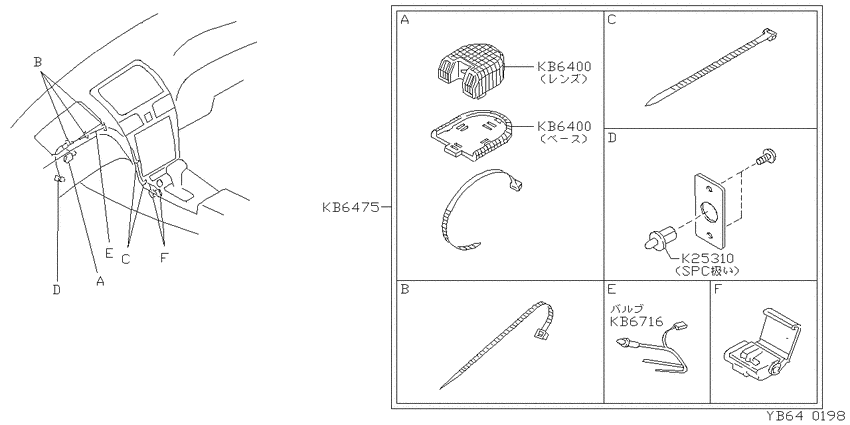 ｿﾉﾀﾗﾝﾌﾟ