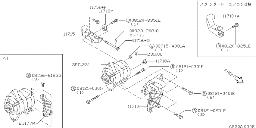 Alternator fitting